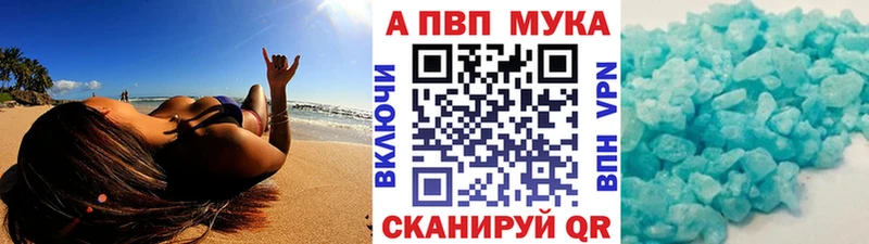 Alfa_PVP кристаллы  Нестеровская 