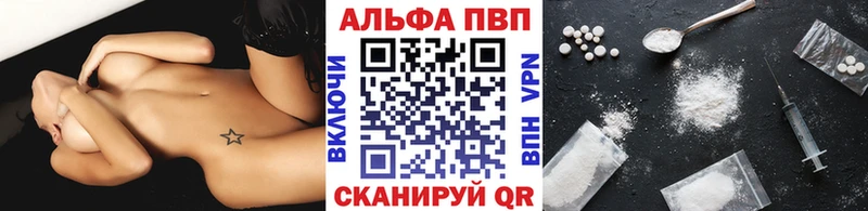 A-PVP VHQ Нестеровская