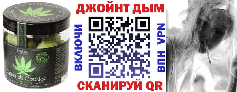 Canna-Cookies конопля продажа наркотиков Нестеровская
