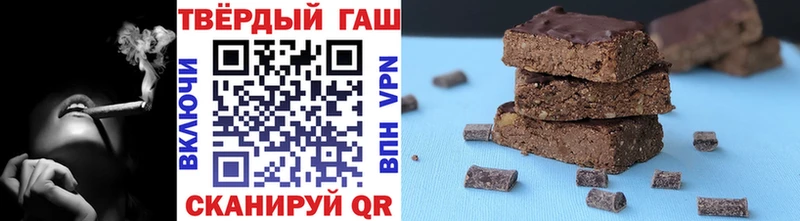 где купить наркоту  Нестеровская  ГАШИШ хэш 