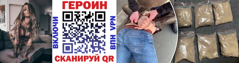 как найти   hydra зеркало  Героин афганец  Нестеровская 
