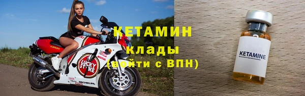 меф Вяземский