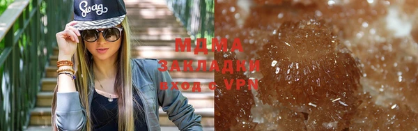 меф Вяземский