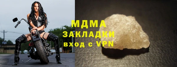 меф Вяземский