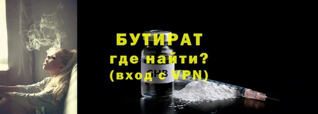 мефедрон VHQ Струнино