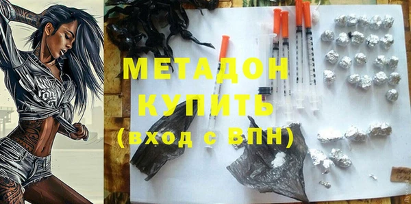 меф Вяземский