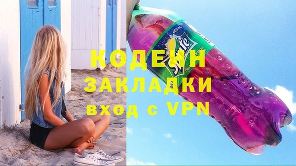ГАЛЛЮЦИНОГЕННЫЕ ГРИБЫ Волосово