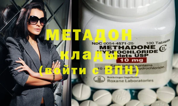 меф Вяземский