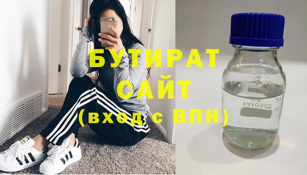 гидропоника Вязьма