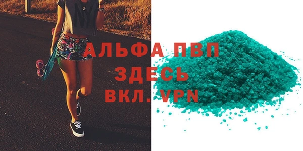 меф Вяземский
