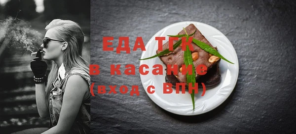 меф Вяземский
