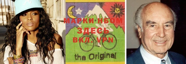 мет Ступино
