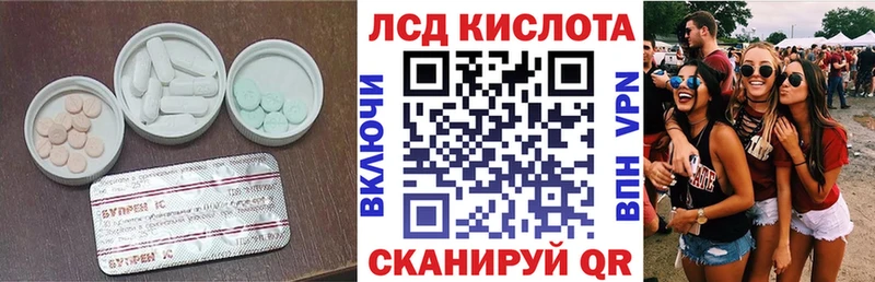 Лсд 25 экстази ecstasy  купить   Нестеровская 