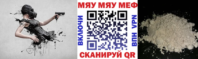 МЕФ мука Нестеровская