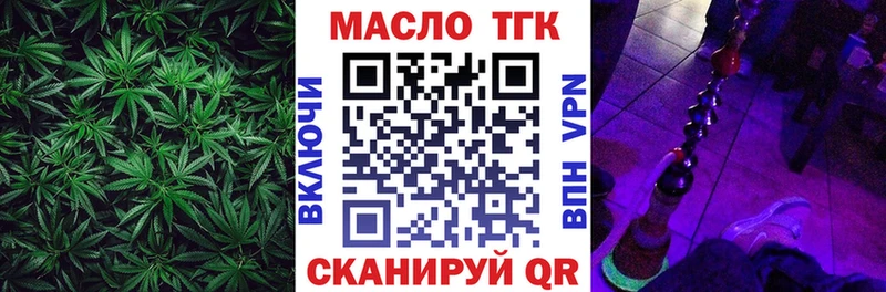 Дистиллят ТГК концентрат  kraken ТОР  Нестеровская 
